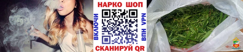 Купить наркоту Бежецк НБОМе  Меф мяу мяу  ГАШ  Марихуана  COCAIN  A-PVP 