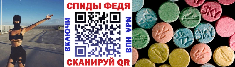 Амфетамин 97%  Бежецк 