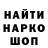 ГЕРОИН гречка Dmytro Demjanchuk