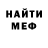 Альфа ПВП кристаллы Egor Scream