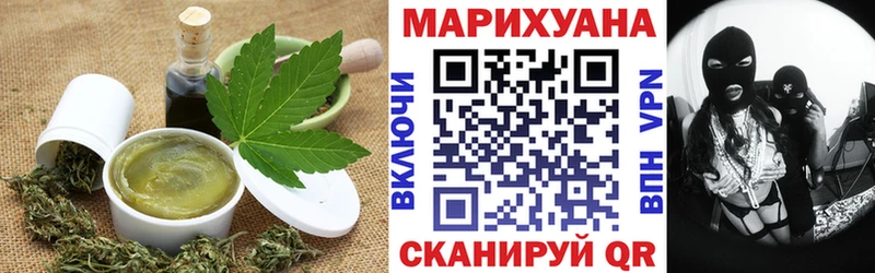 Canna-Cookies конопля  купить закладку  Бежецк 