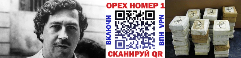 COCAIN Fish Scale  shop состав  Бежецк 
