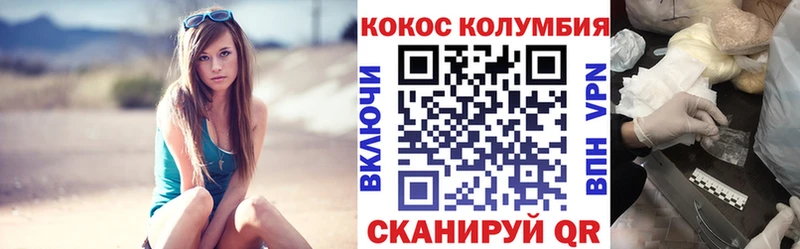 Кокаин Эквадор Бежецк
