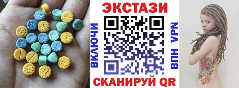 ЭКСТАЗИ таблы Бежецк
