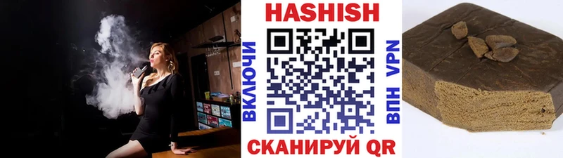 ГАШ гашик  Бежецк 