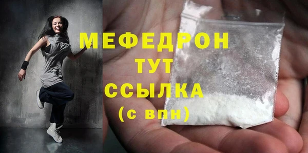 твердый Аркадак