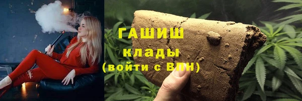 трава Арсеньев