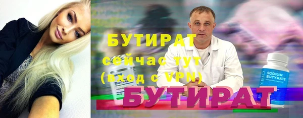 трава Арсеньев