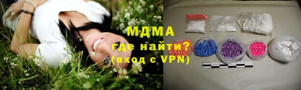 трава Арсеньев