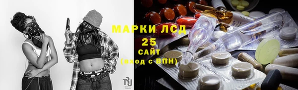 герыч Армянск