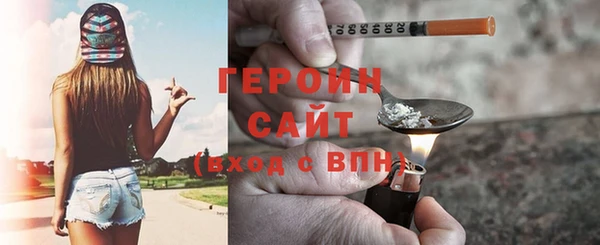 трава Арсеньев