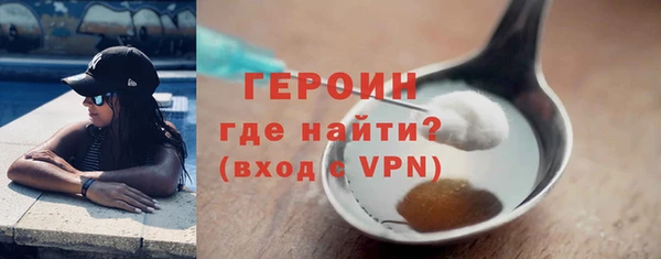 герыч Армянск