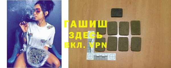 герыч Армянск