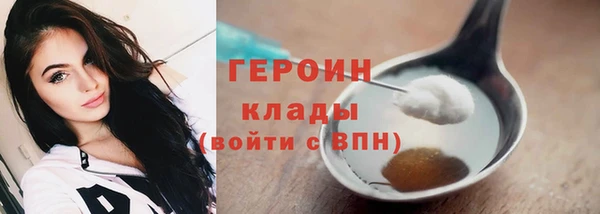 герыч Армянск