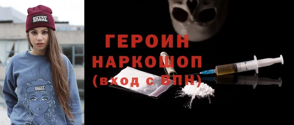 герыч Армянск