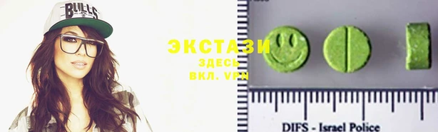 герыч Армянск