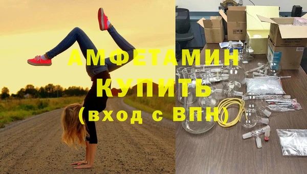 герыч Армянск