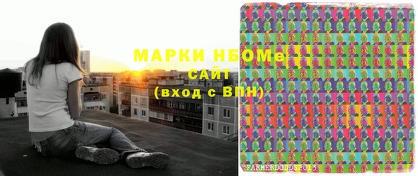 трава Арсеньев