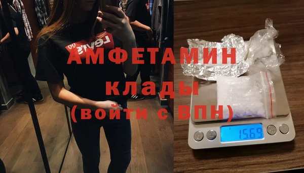 марки lsd Сосновоборск