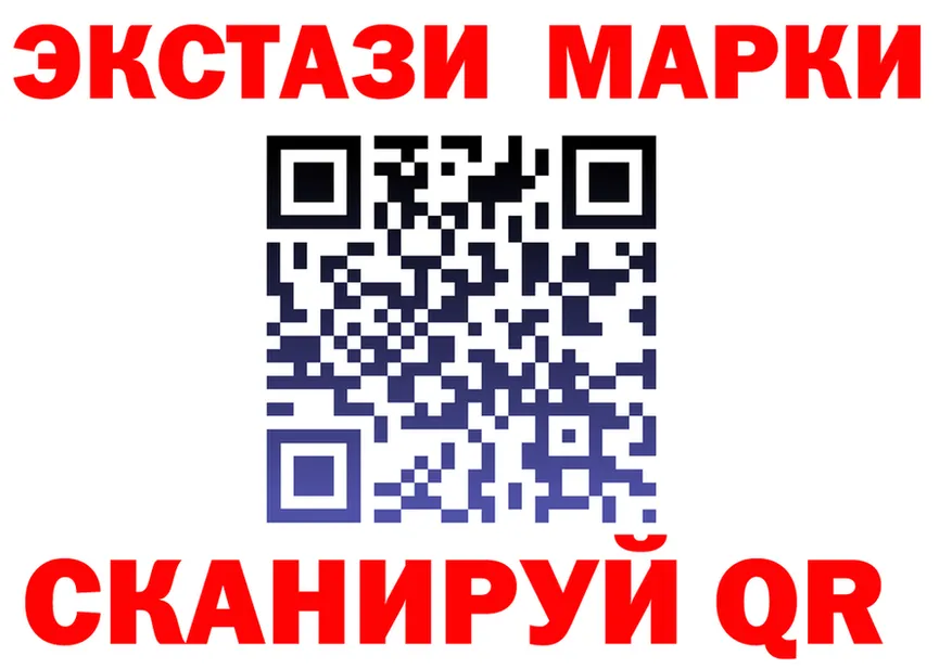 А ПВП крисы CK маркетплейс площадка МЕГА Бежецк