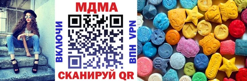 купить  сайты  Бежецк  MDMA молли 