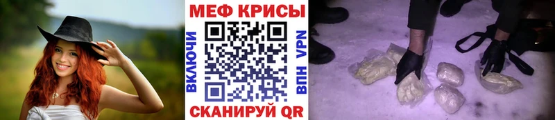 блэк спрут дарк нет какой сайт МЯУ-МЯУ VHQ наркотики Бежецк