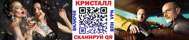 blacksprut рабочий сайт  закладка  Бежецк  Первитин кристалл 