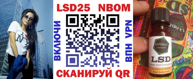 гидра ссылка  где купить наркотик  Бежецк  Марки 25I-NBOMe 1,5мг 