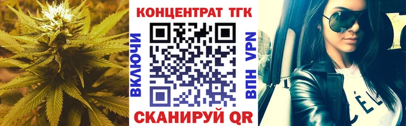 Дистиллят ТГК Wax  цены   Бежецк 
