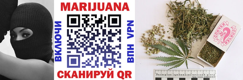 Канабис VHQ  Бежецк 